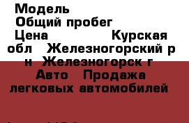  › Модель ­ Volkswagen Polo › Общий пробег ­ 34 178 › Цена ­ 600 000 - Курская обл., Железногорский р-н, Железногорск г. Авто » Продажа легковых автомобилей   